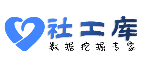 Hello World社工库查询车辆档案信息详情